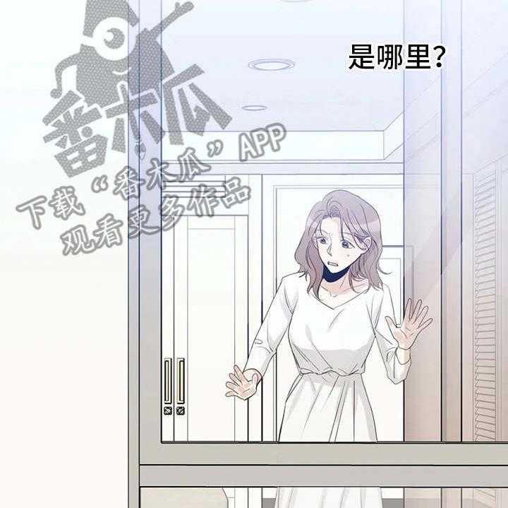 《甜美的梦》第21话 21_电影 第31页