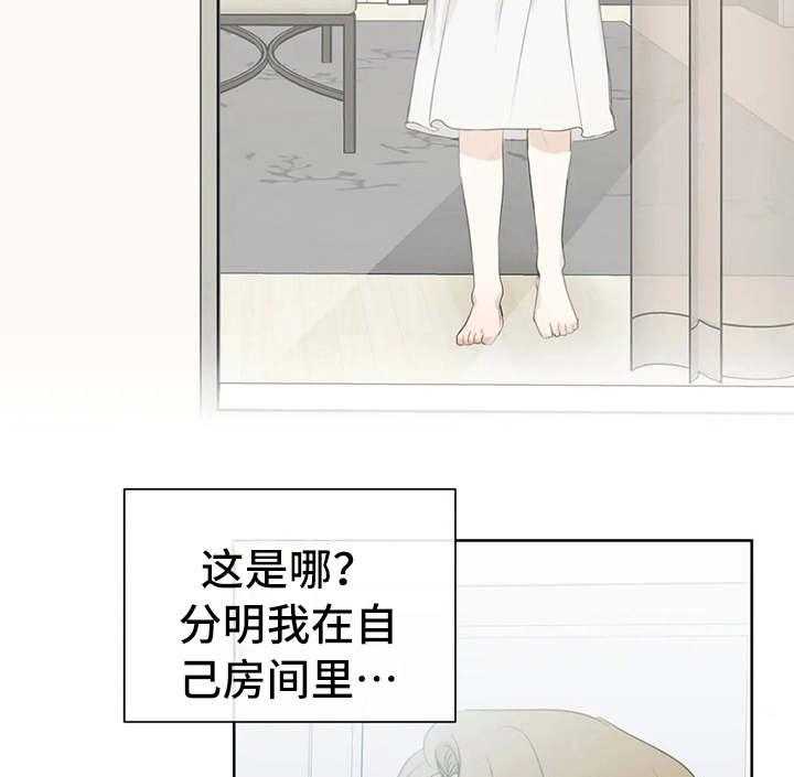 《甜美的梦》第21话 21_电影 第32页