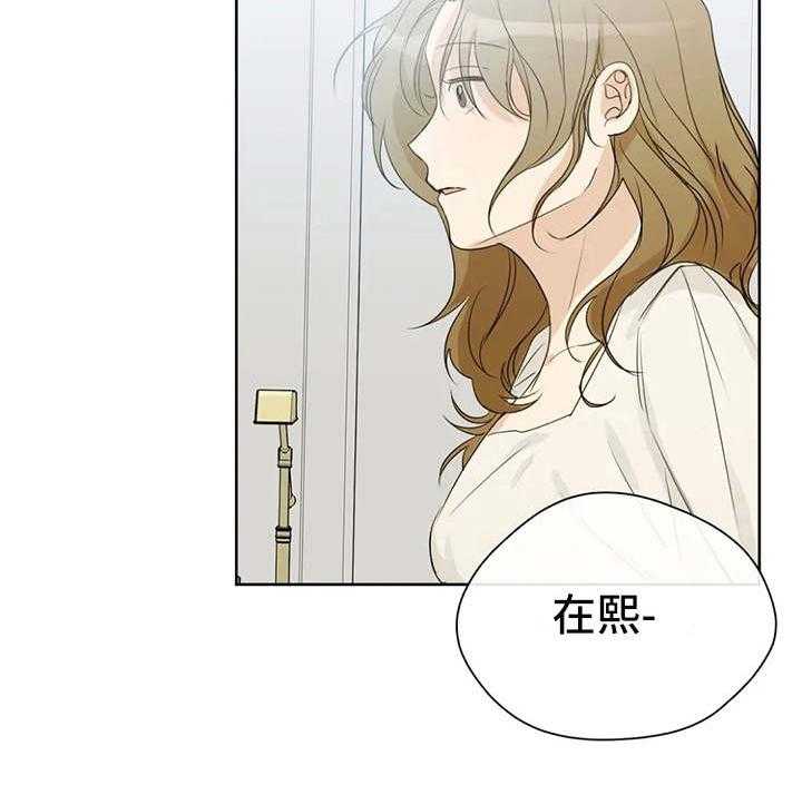 《甜美的梦》第21话 21_电影 第33页