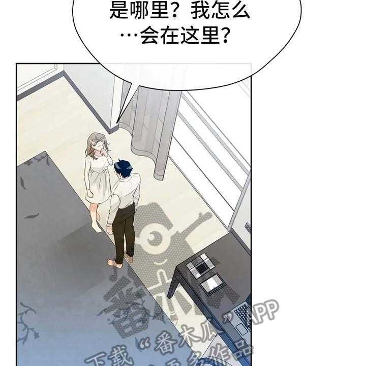 《甜美的梦》第21话 21_电影 第36页