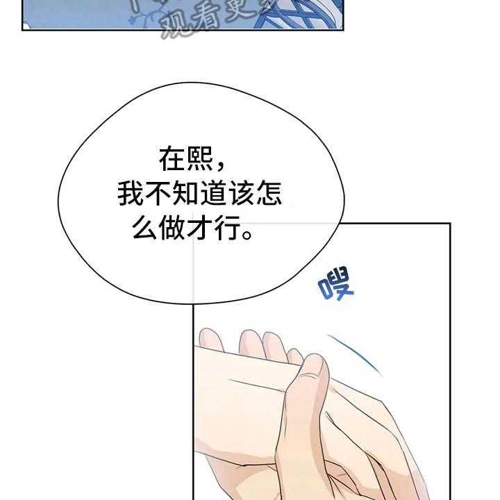 《甜美的梦》第21话 21_电影 第37页