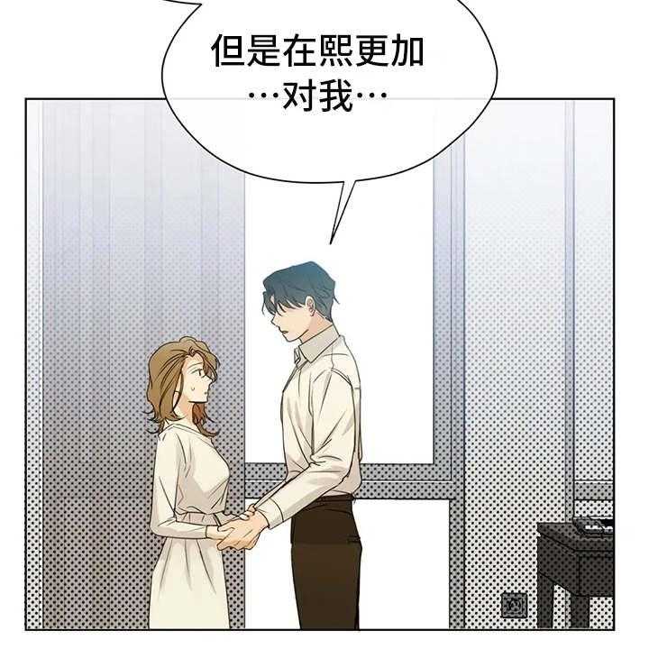 《甜美的梦》第21话 21_电影 第39页