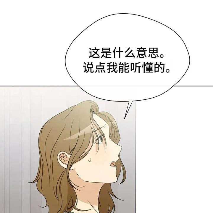 《甜美的梦》第21话 21_电影 第40页
