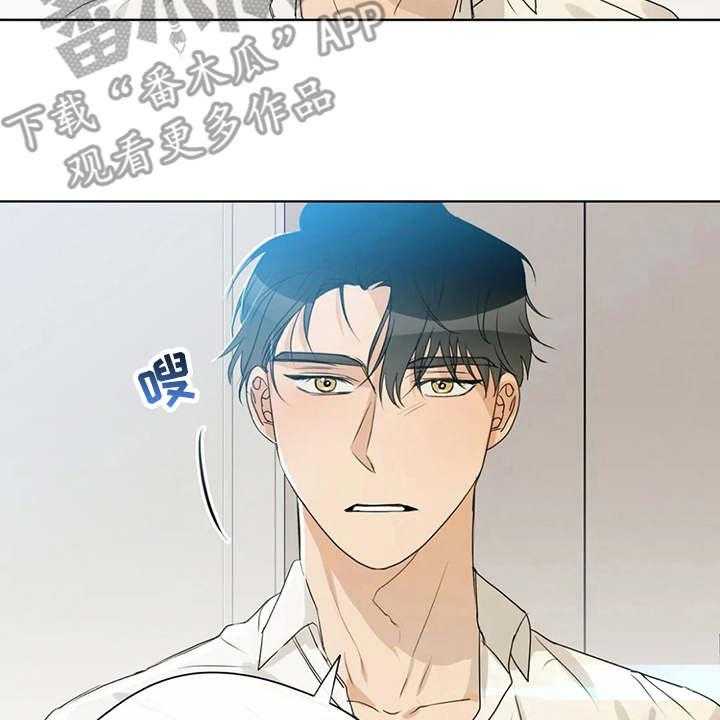 《甜美的梦》第21话 21_电影 第42页