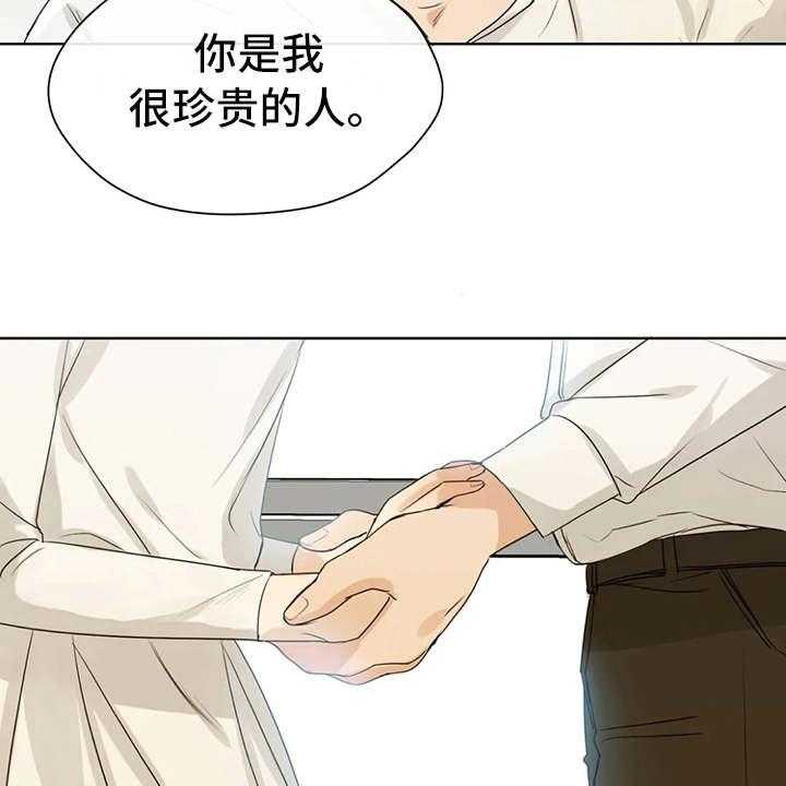《甜美的梦》第21话 21_电影 第43页
