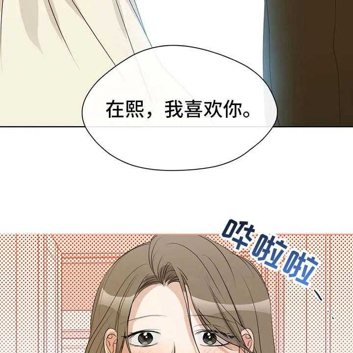 《甜美的梦》第21话 21_电影 第44页