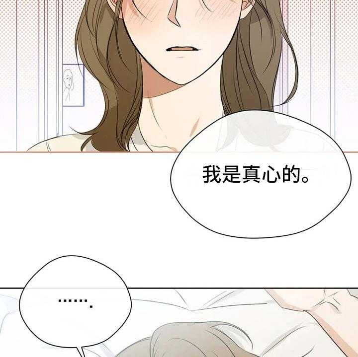 《甜美的梦》第21话 21_电影 第45页
