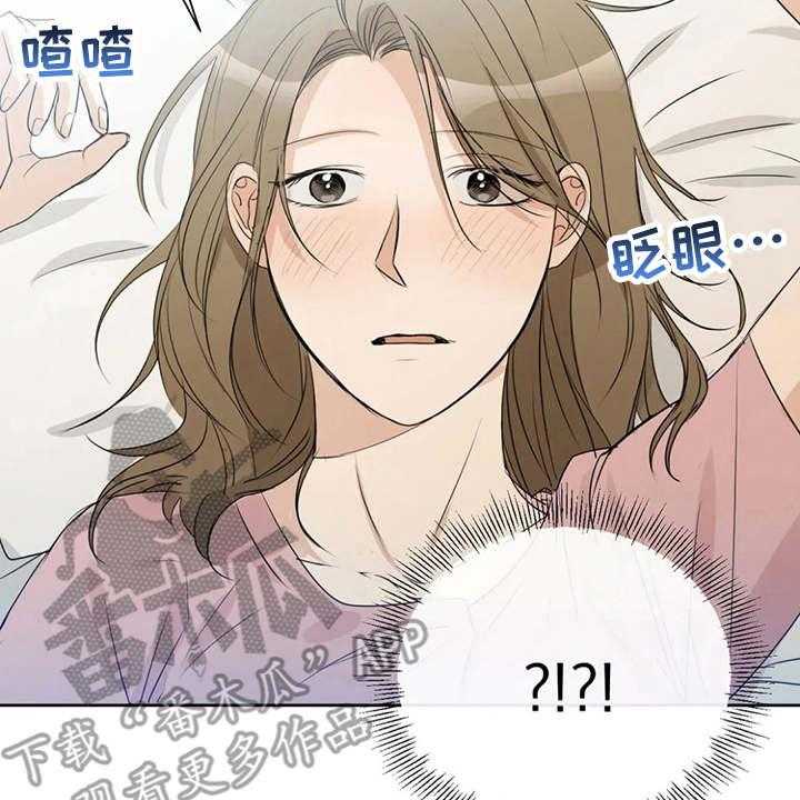 《甜美的梦》第21话 21_电影 第46页