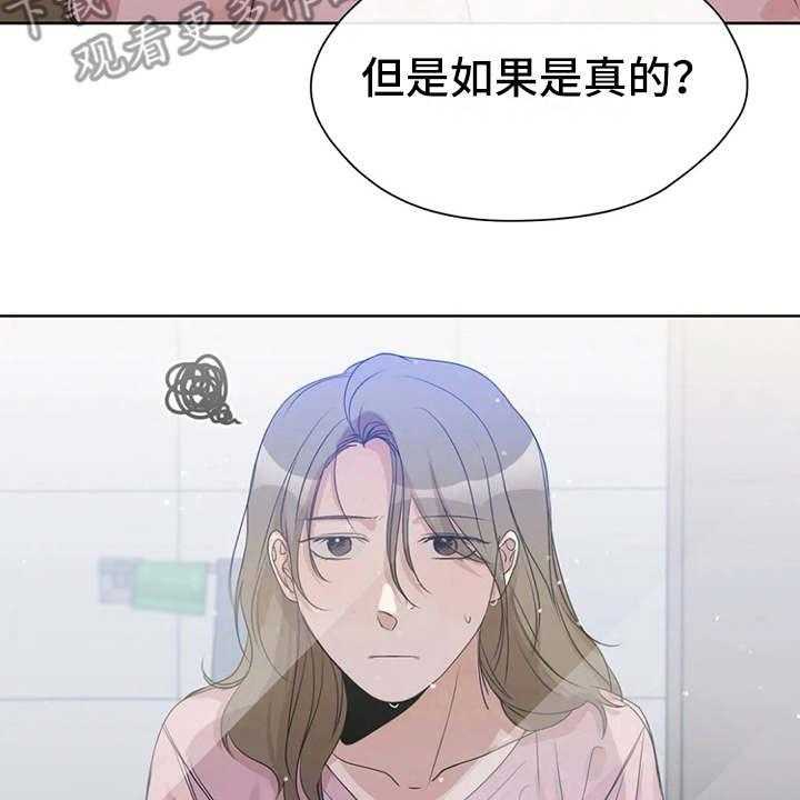 《甜美的梦》第21话 21_电影 第4页