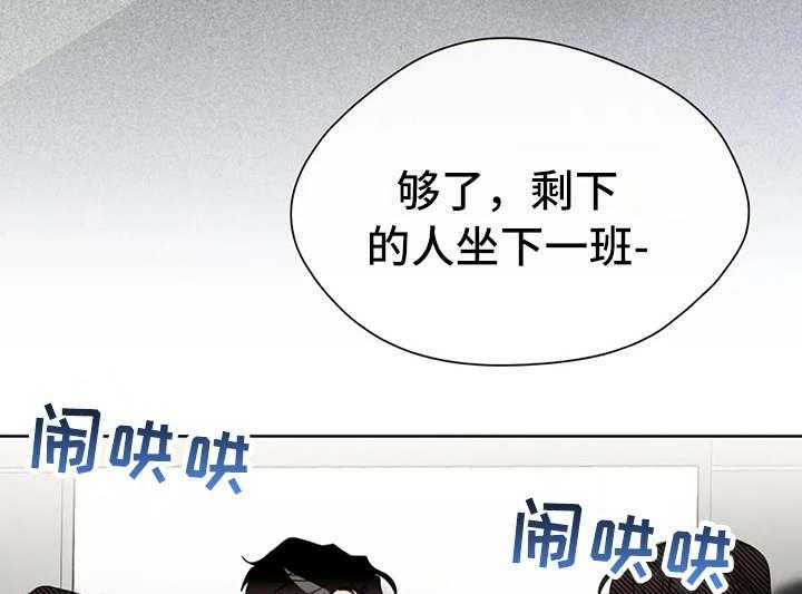 《甜美的梦》第22话 22_疲惫 第15页
