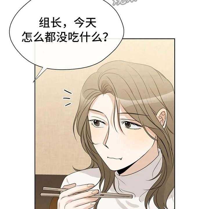 《甜美的梦》第22话 22_疲惫 第25页