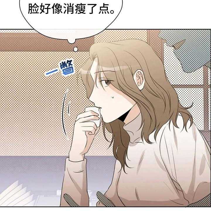 《甜美的梦》第22话 22_疲惫 第32页