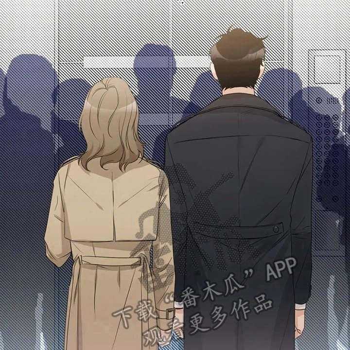 《甜美的梦》第22话 22_疲惫 第4页