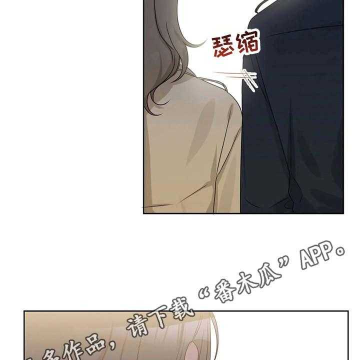 《甜美的梦》第22话 22_疲惫 第8页
