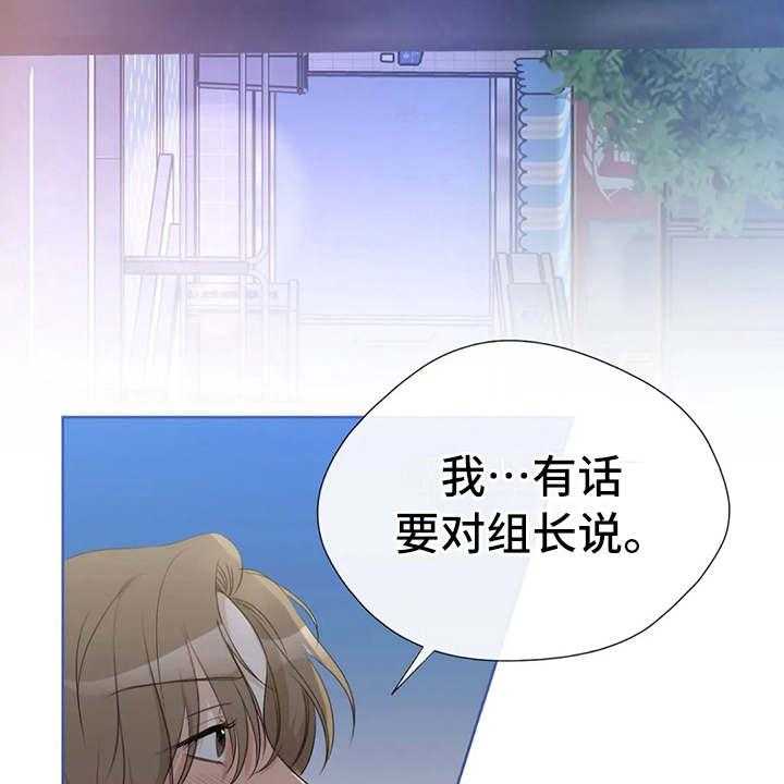 《甜美的梦》第23话 23_醉倒 第14页