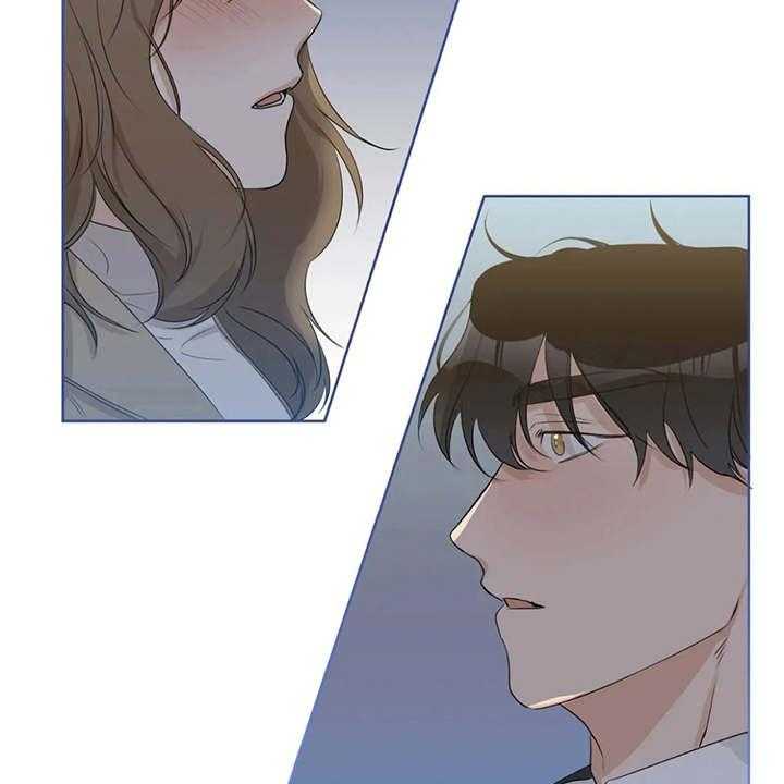 《甜美的梦》第23话 23_醉倒 第15页