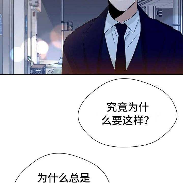 《甜美的梦》第23话 23_醉倒 第17页