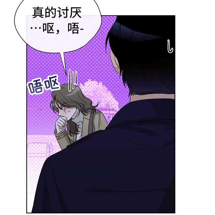《甜美的梦》第23话 23_醉倒 第27页