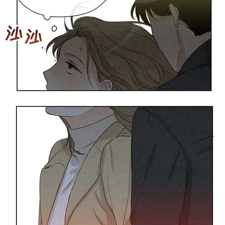 《甜美的梦》第23话 23_醉倒 第31页