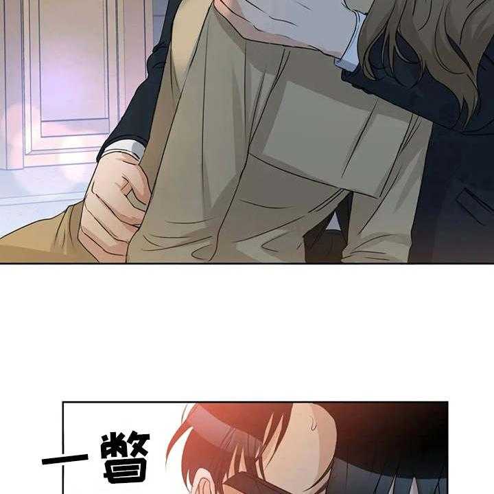 《甜美的梦》第23话 23_醉倒 第36页