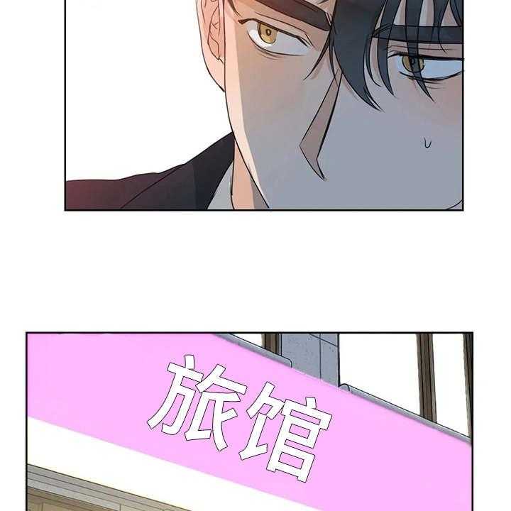 《甜美的梦》第23话 23_醉倒 第37页
