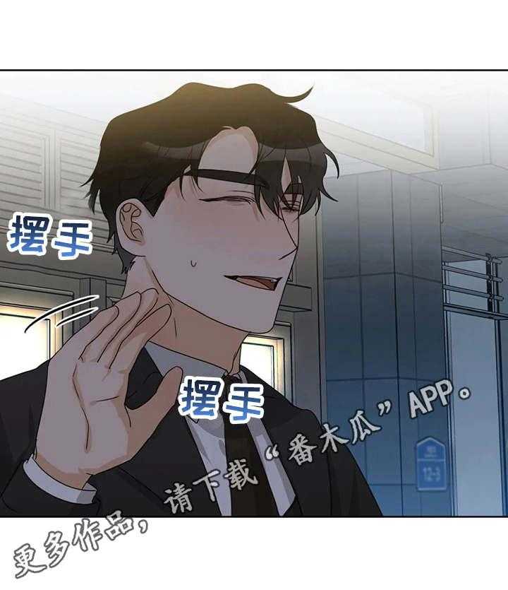 《甜美的梦》第23话 23_醉倒 第7页
