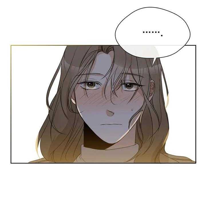 《甜美的梦》第23话 23_醉倒 第8页