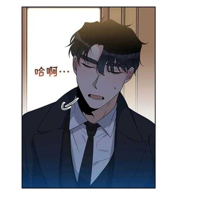 《甜美的梦》第23话 23_醉倒 第9页