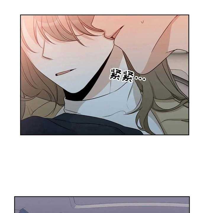 《甜美的梦》第24话 24_尴尬 第11页