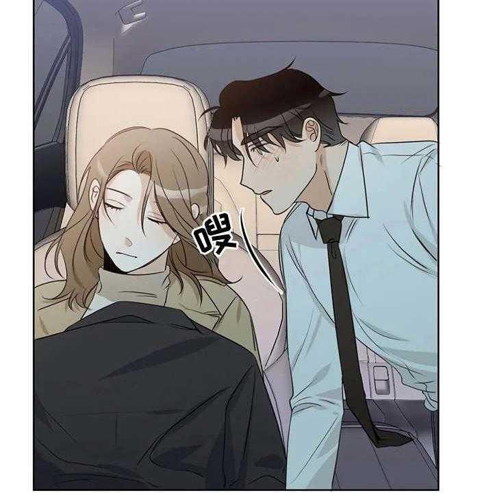 《甜美的梦》第24话 24_尴尬 第12页