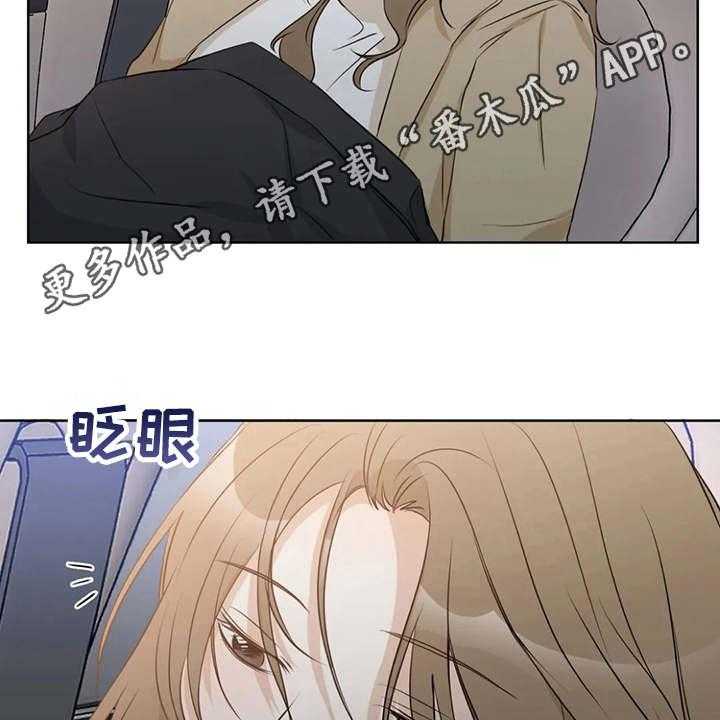 《甜美的梦》第24话 24_尴尬 第19页