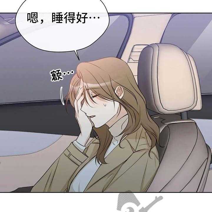 《甜美的梦》第24话 24_尴尬 第22页