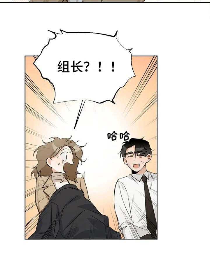 《甜美的梦》第24话 24_尴尬 第24页