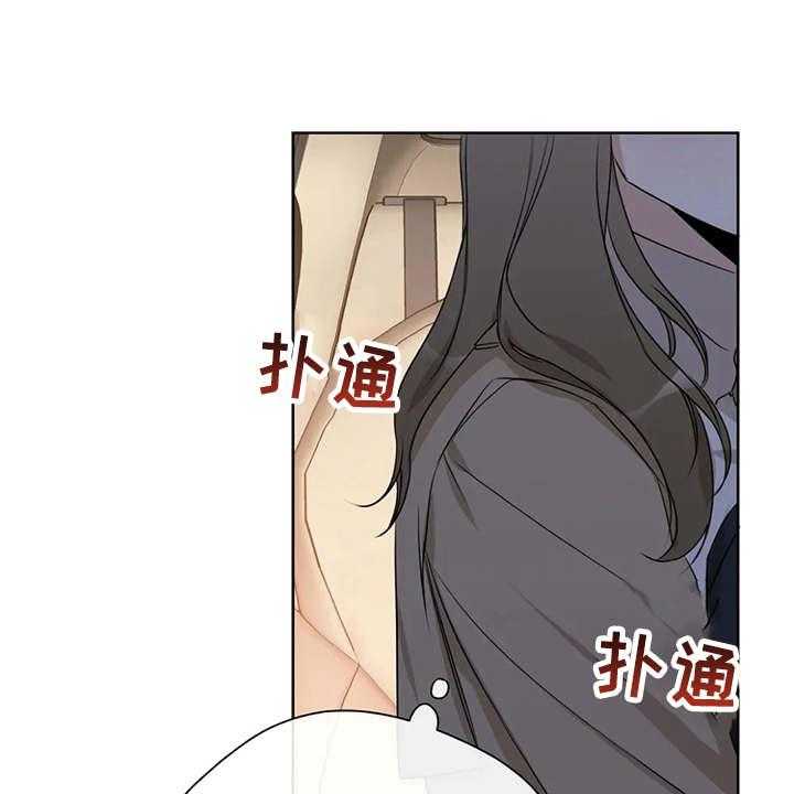 《甜美的梦》第24话 24_尴尬 第25页