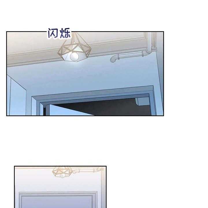 《甜美的梦》第26话 26_郁闷 第10页