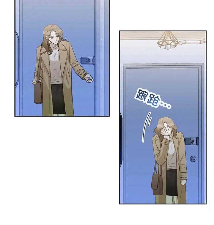 《甜美的梦》第26话 26_郁闷 第11页
