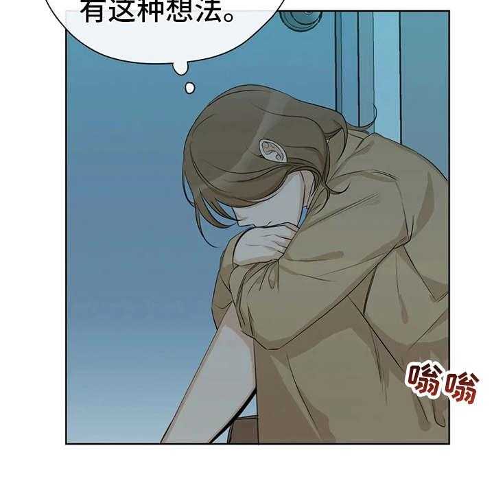 《甜美的梦》第26话 26_郁闷 第17页