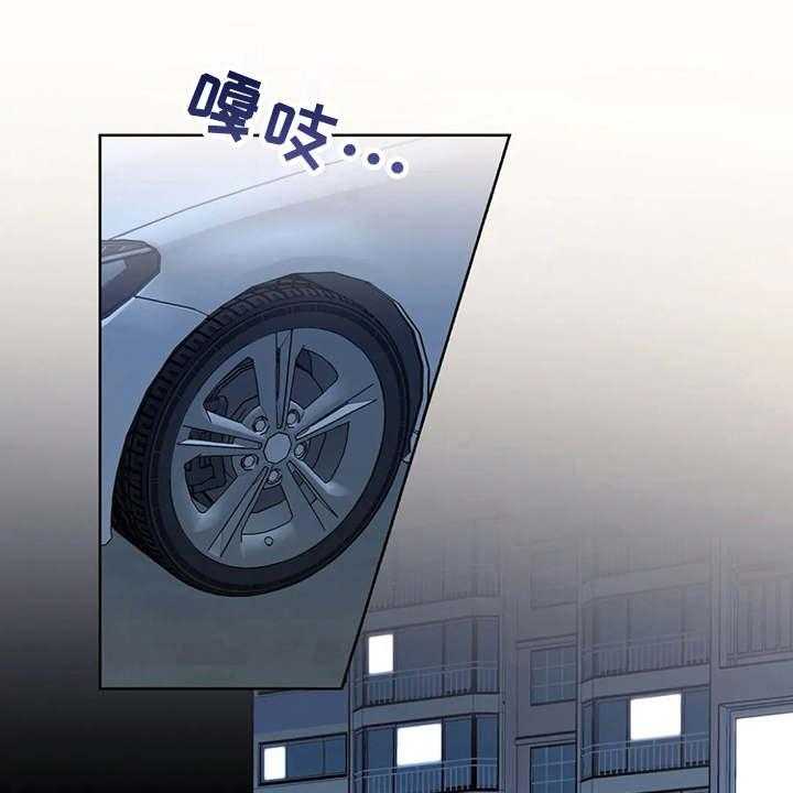《甜美的梦》第26话 26_郁闷 第1页