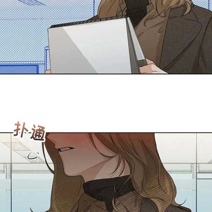 《甜美的梦》第26话 26_郁闷 第32页
