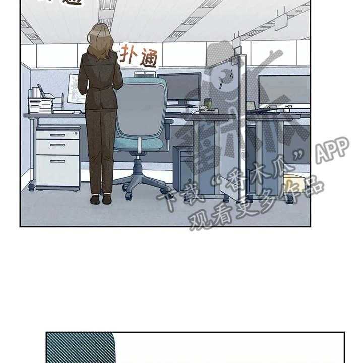 《甜美的梦》第26话 26_郁闷 第34页