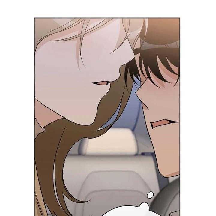《甜美的梦》第25话 25_不敢对视 第17页