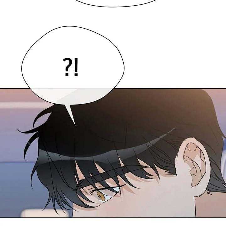 《甜美的梦》第25话 25_不敢对视 第21页