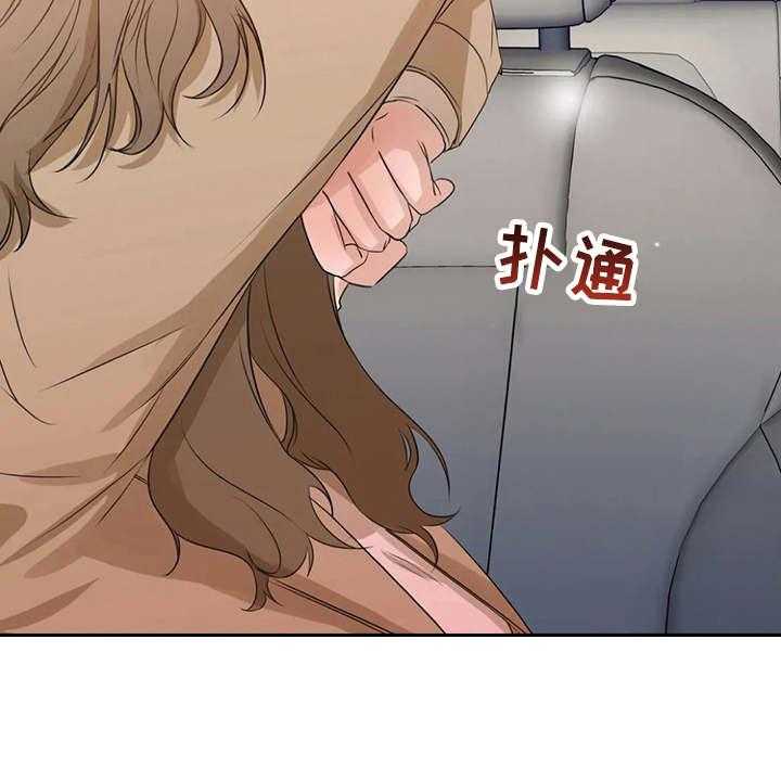《甜美的梦》第25话 25_不敢对视 第35页