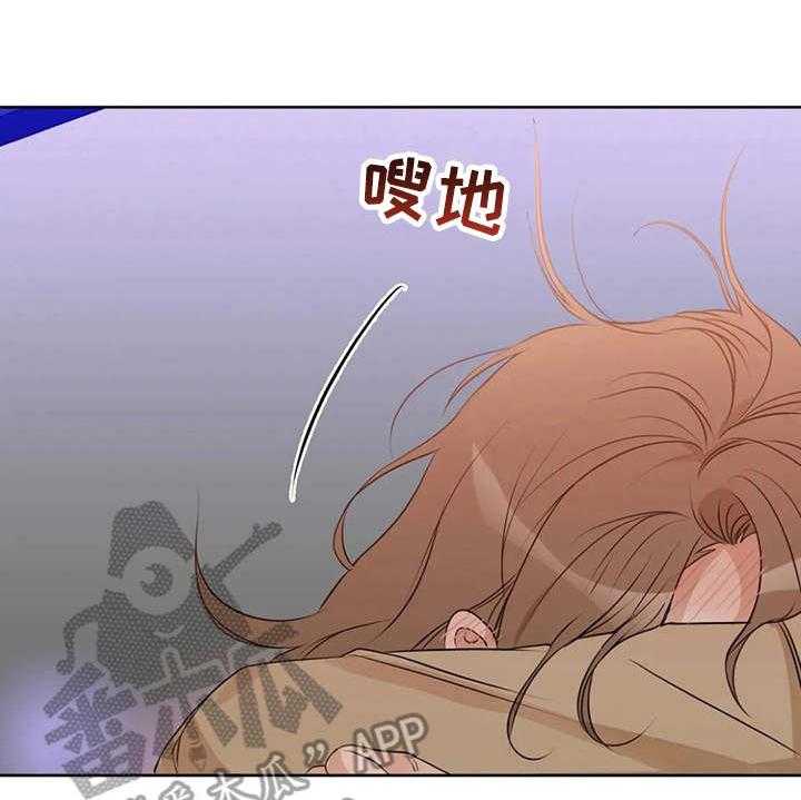 《甜美的梦》第25话 25_不敢对视 第36页