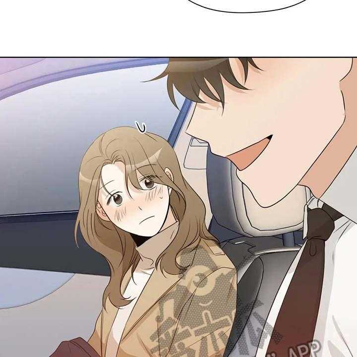 《甜美的梦》第25话 25_不敢对视 第3页