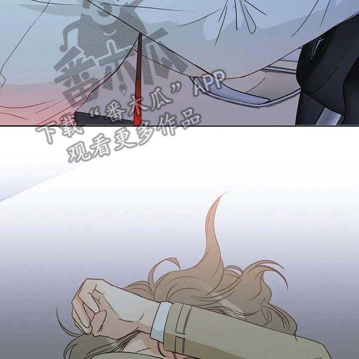 《甜美的梦》第25话 25_不敢对视 第43页