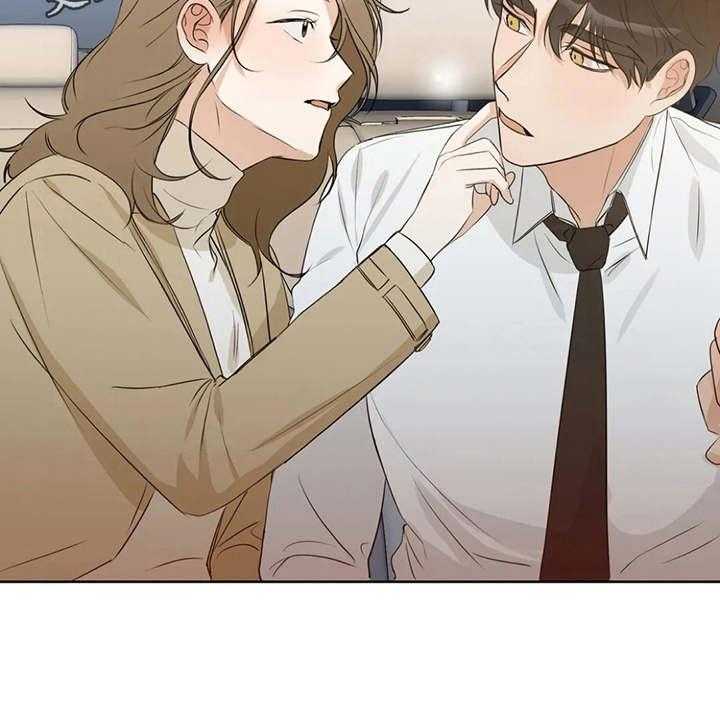 《甜美的梦》第25话 25_不敢对视 第8页