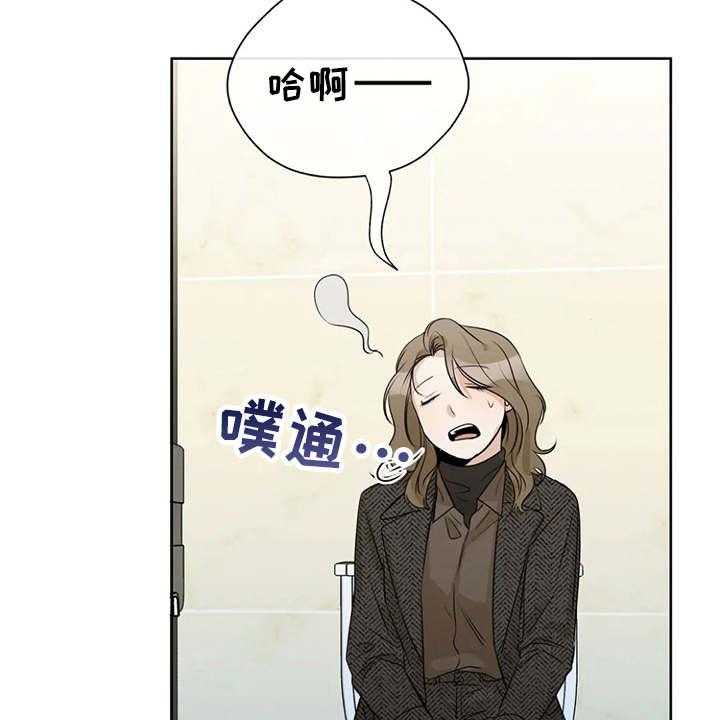 《甜美的梦》第27话 27_又出错了 第10页