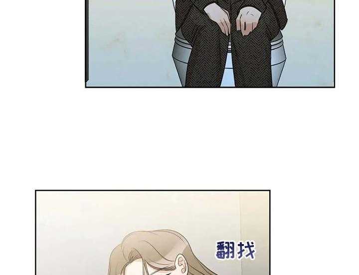 《甜美的梦》第27话 27_又出错了 第11页