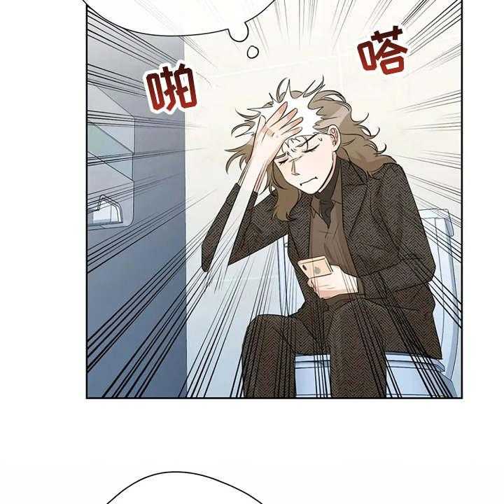 《甜美的梦》第27话 27_又出错了 第16页